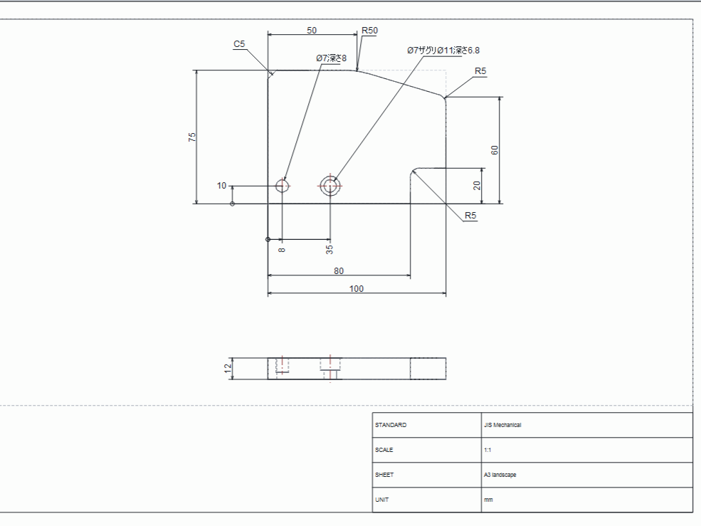 生成された2D製作図（三面図・寸法入り）